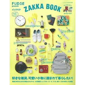 FUDGE presents ZAKKABOOK (եåߥ֥å) 