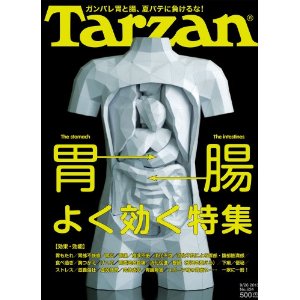 Tarzan ()2013ǯ 9/24 