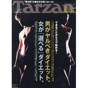Tarzan () 2014ǯ 1/23 